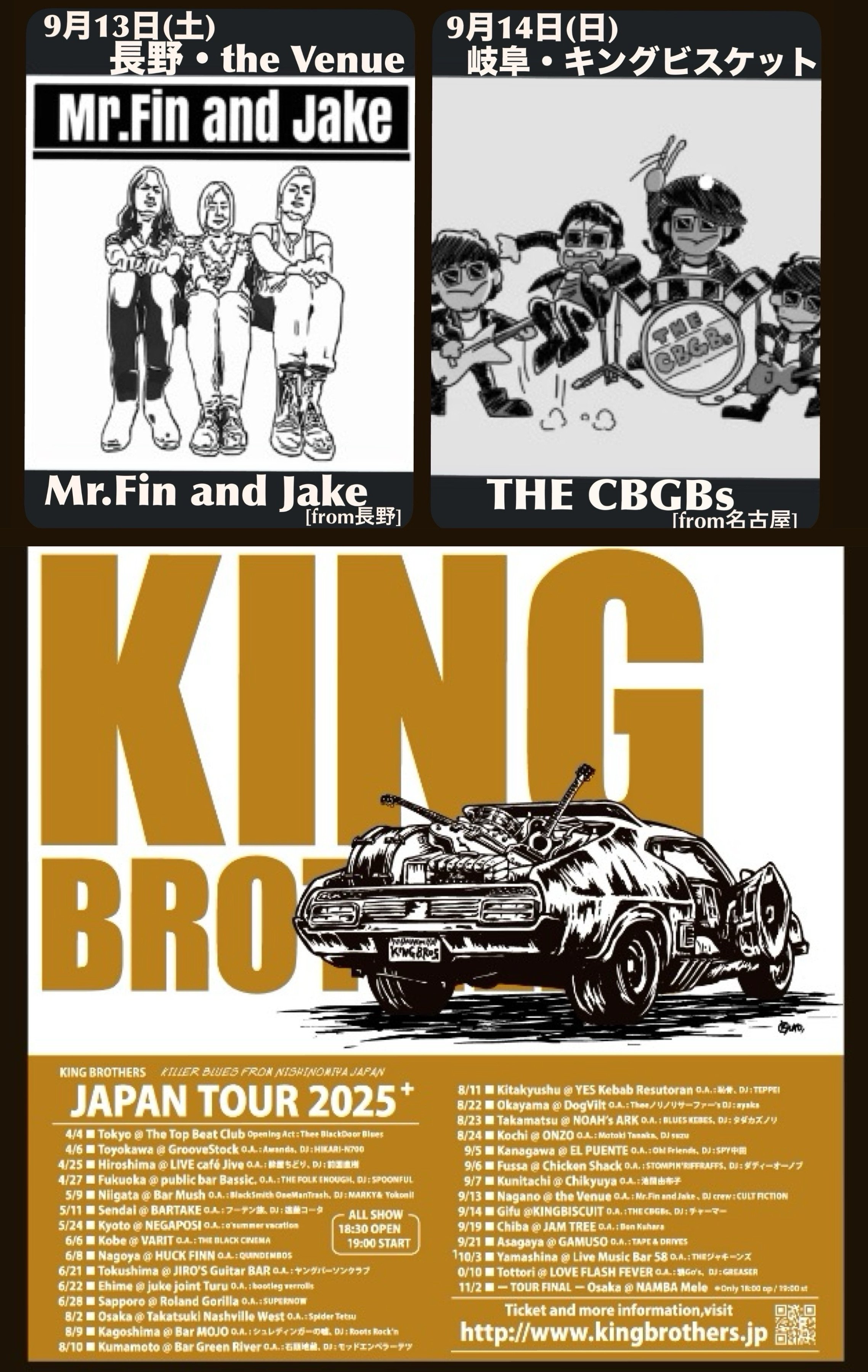 KING BROTHERS on X: 