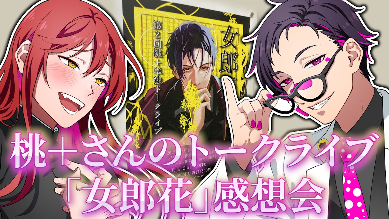 ❤️のりのり様❤️ もりのりも🔥🎴 (@nori_mori5911) / X