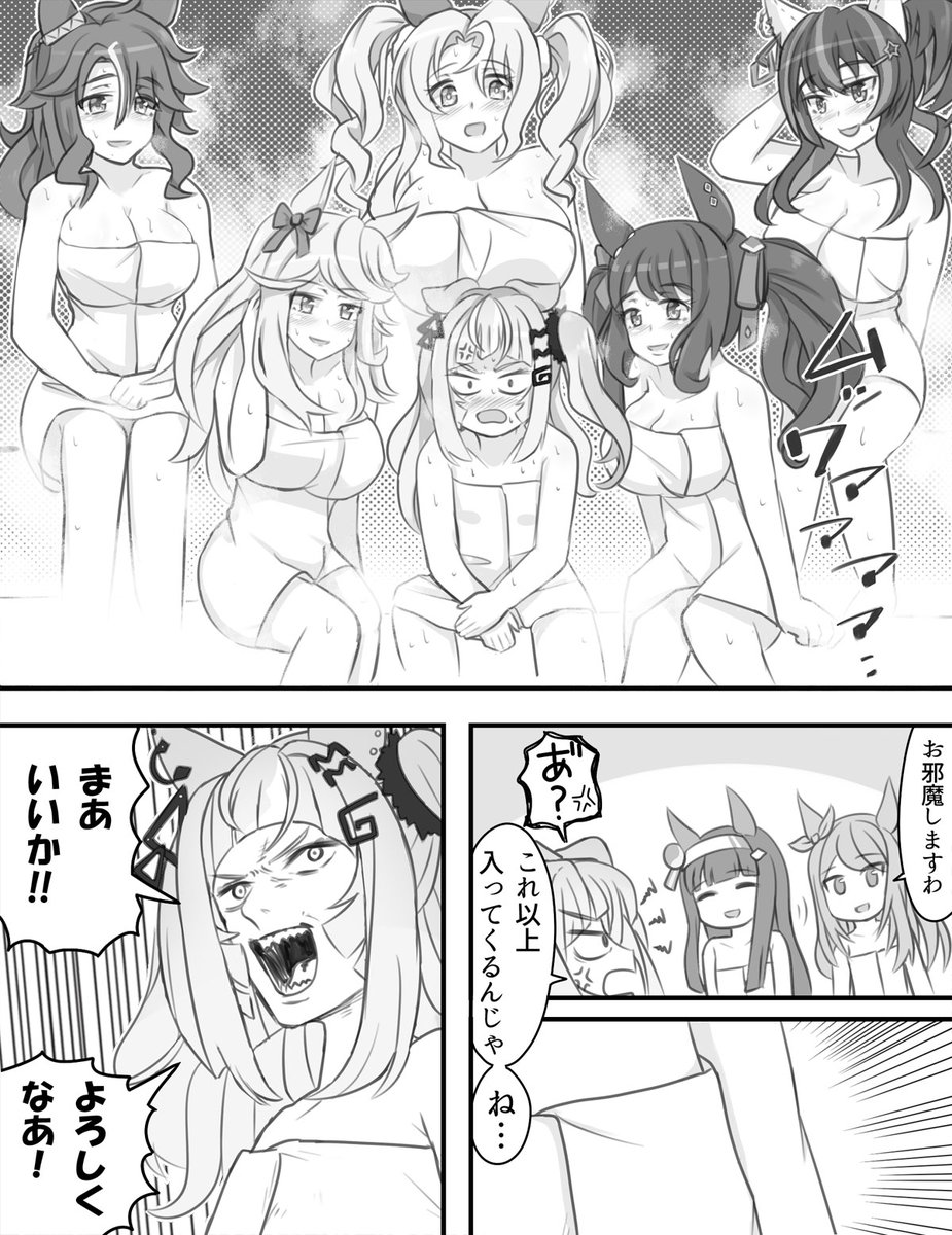 2枚だけだけど今まで積んできた徳になります
お納めください 