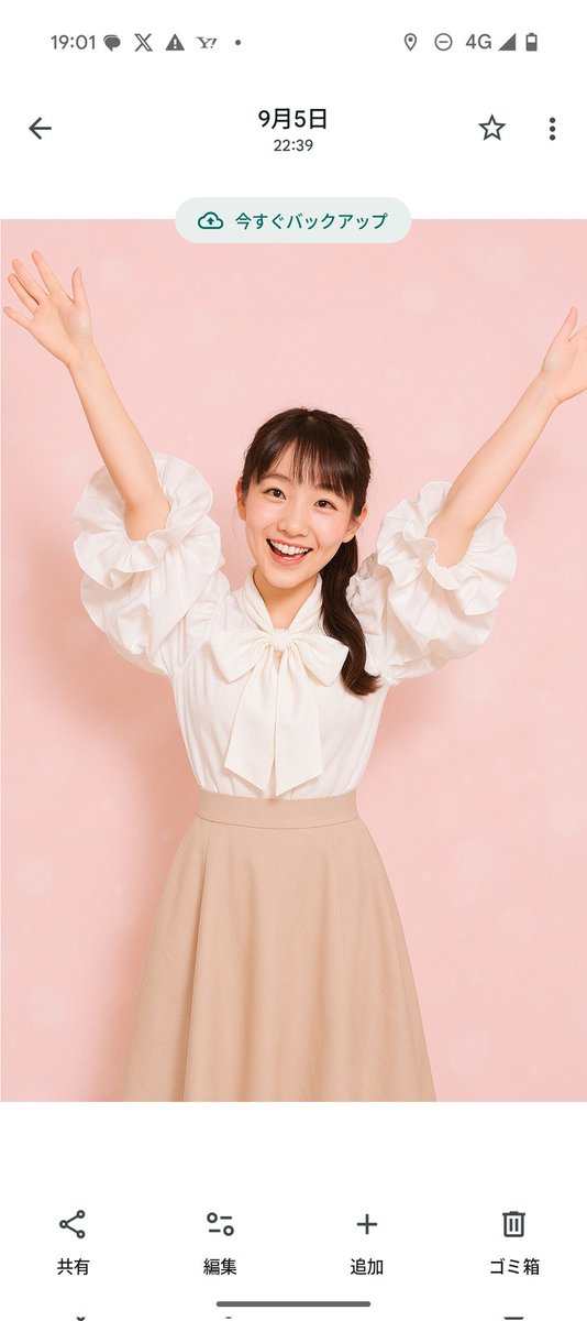 総務ちゃんです☺️✨

半年間ずっと隠してきたけど、思い切って顔出ししてみました💐

応援してくれると嬉しいな💓
#顔出し
#OL 
#部屋トレ