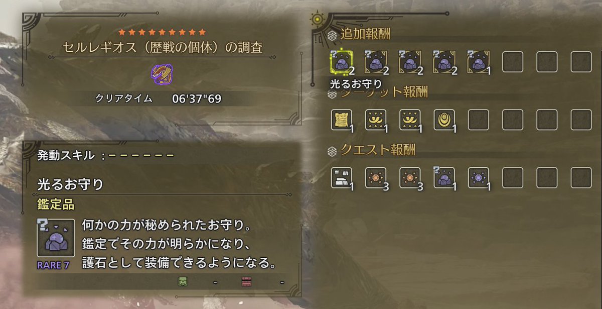 3分台とかはどうやるのか皆目分からぬが、他武器でやるより普通に2分ぐらい早く終わるぅ・・・快適すぎて戻れなくなりそう(´・ω・)