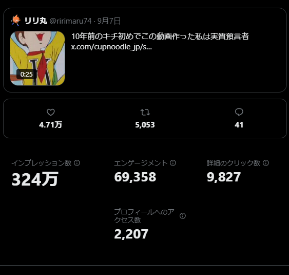ririmaru74's tweet photo. 一体どうなってんの？ https://t.co/uWsLf5A8uG
