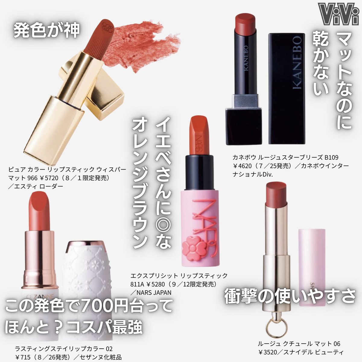 vivi様☆ 専用ページ