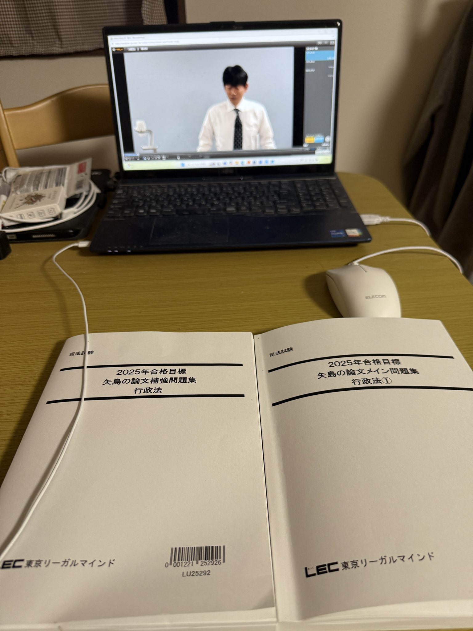 【裁断済】LEC 司法試験予備試験　矢島の論文完成講座　2025年テキスト 裁断済】LEC 司法試験予備試験 矢島の論文完成講座 2025年テキスト