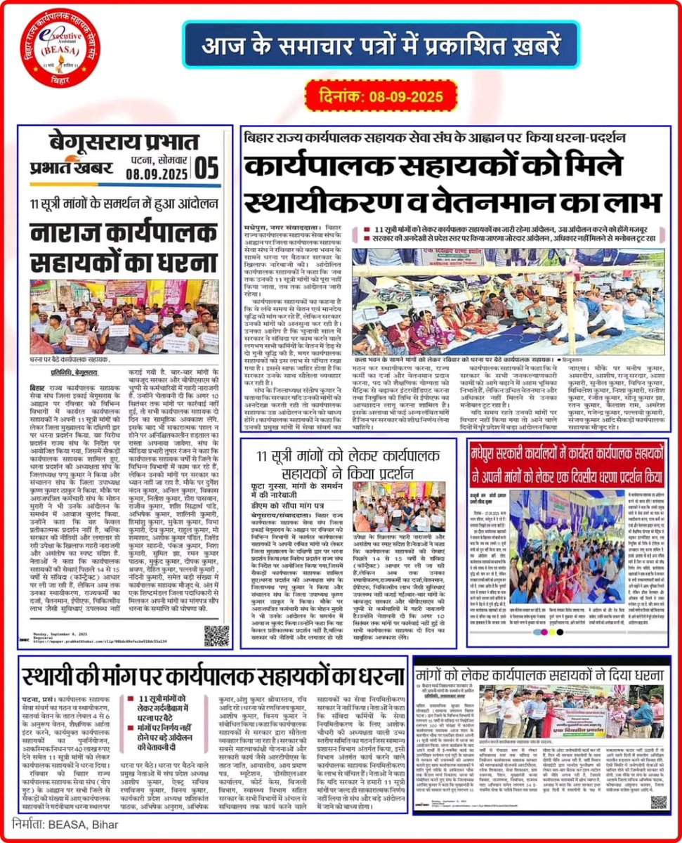 Mohamma92383699's tweet photo. @BEASA_BIHAR @NitishKumar @officecmbihar @gadbihar @brpgra @IPRDBihar https://t.co/lkfc8u5vkD