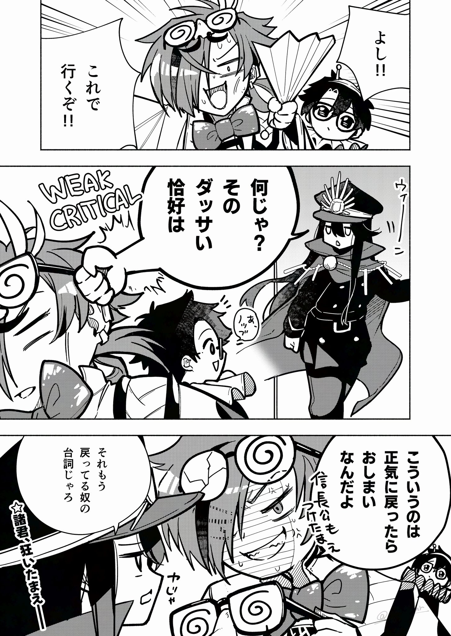 シュミナス(オ)＠C106 土曜西1 ほ-20b on X: 
