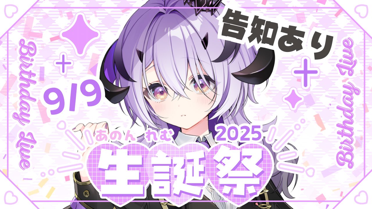 remonpurin様(⁠ノ⁠◕⁠ヮ⁠◕⁠)⁠ノ⁠*⁠.⁠✧ FsjMfSxaQAIxwhL.jpg:large