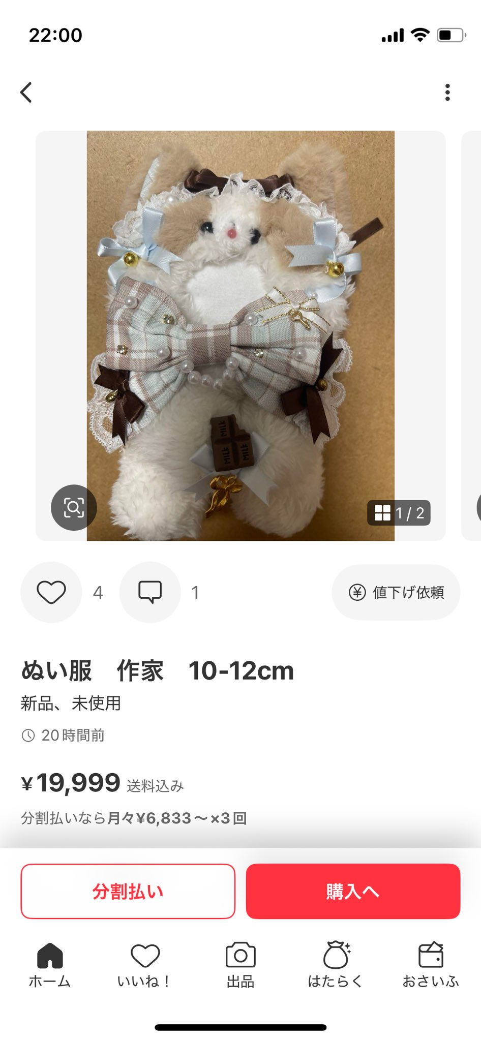 昔のだから値段でがわからないです。だから高く見積もるだけです 最終回】ZX-25R TURBO 109馬力仕様で250km/hの世界へ / ZX-25R