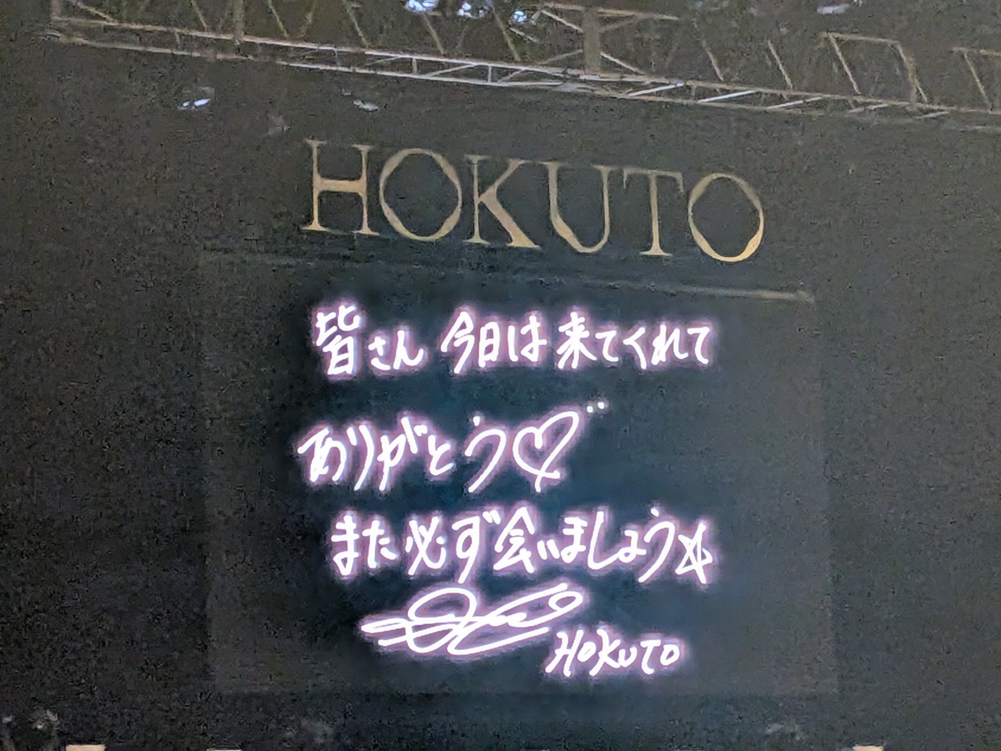 吉野北人　ポラロイド風カード　13日までの購入で8777円コメント下さい HOKUTO ポラロイド風カード 吉野北人