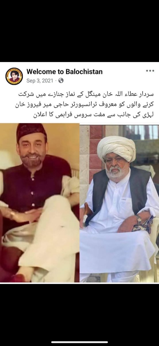 قبائلی رہنما اور معروف ٹرانسپورٹر حاجی فیروز لہڑی کے انتقال کا سن کر بہت افسوس ہوا مرحوم کو خداوند تعالیٰ جائے رحمت میں جگہ عطا فرمائے اور پسماندگان کو صبر عطا فرمائے