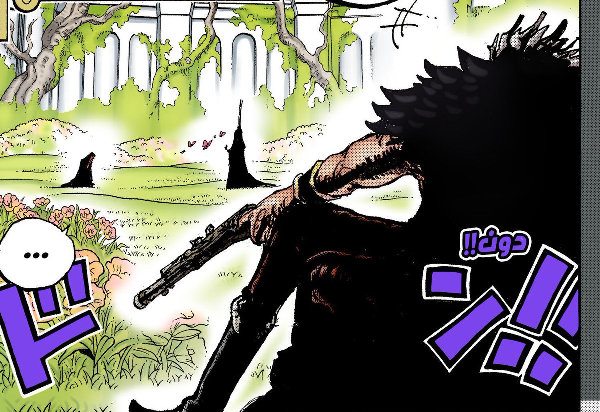 #حرق_ون_بيس
للان عاجز استوعب كيف بدأ روكس قرصنته باقتحام الماريجوا و دخل عند ايم ساما 

كيف عرف بوجودها ؟ و هل يعرف كل اسرار القرن الغابر ؟ عندي فضول كبير على ماضيه قبل هذا المشهد