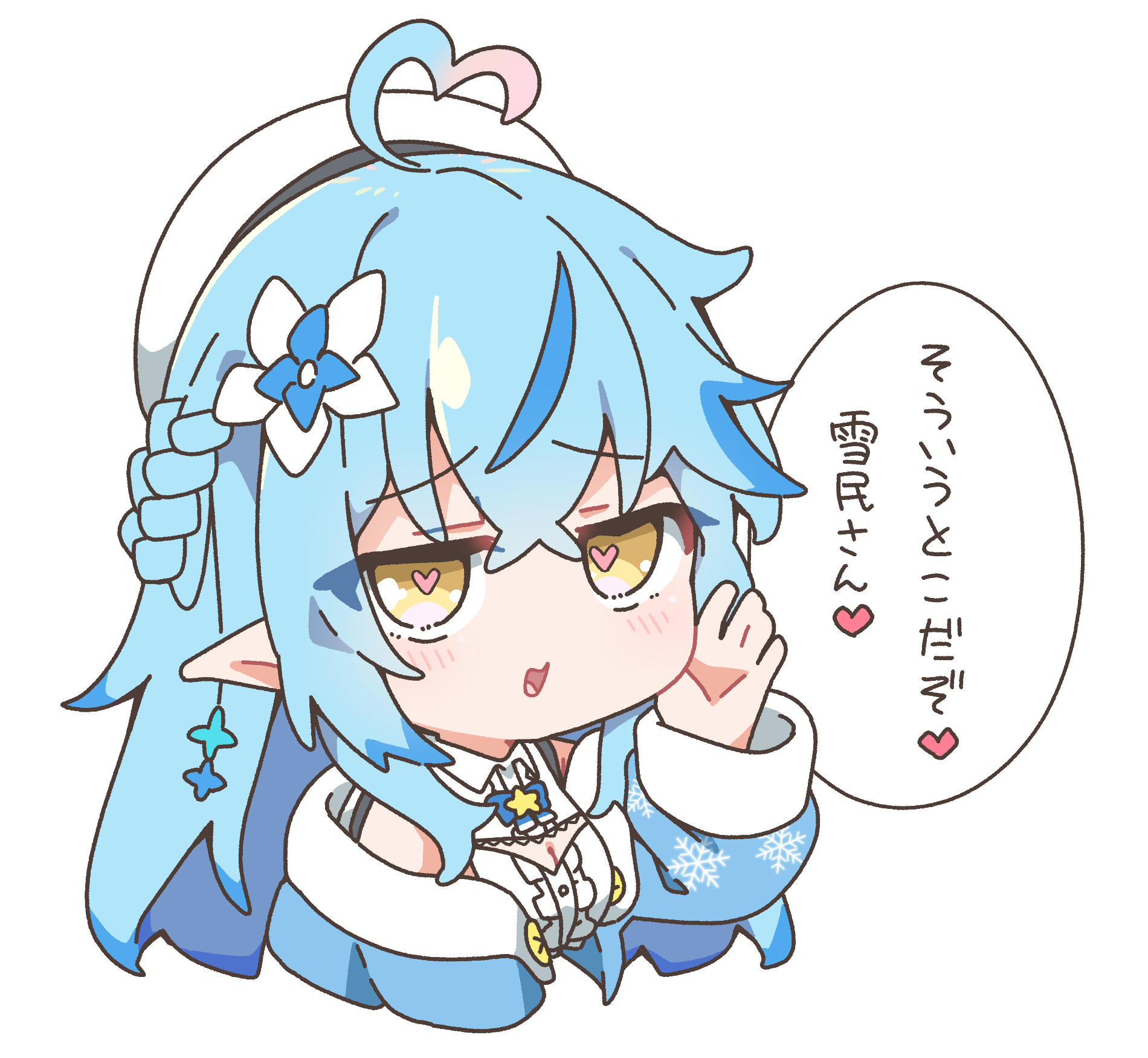 イラスト依頼 イクオ🎀ご依頼受付中🎀 (@ikuo_0306) / X