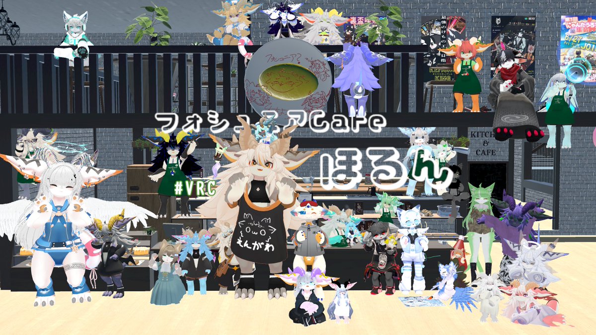 久しぶりの本店
#VRC_ほるん