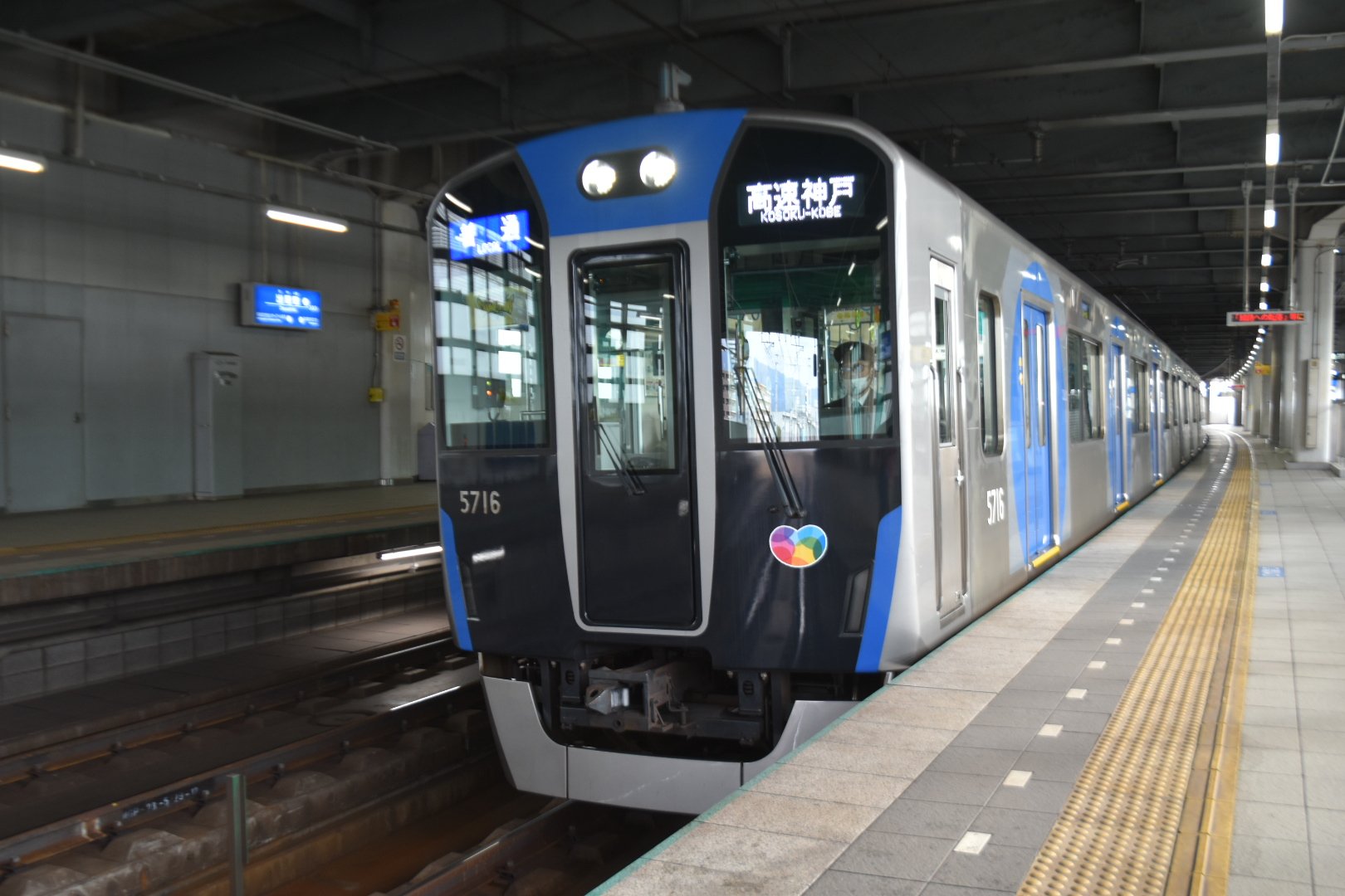 阪神タイガース 阪神タイガース90周年記念コラボ！ ケルヒャー「K 2」特別仕様