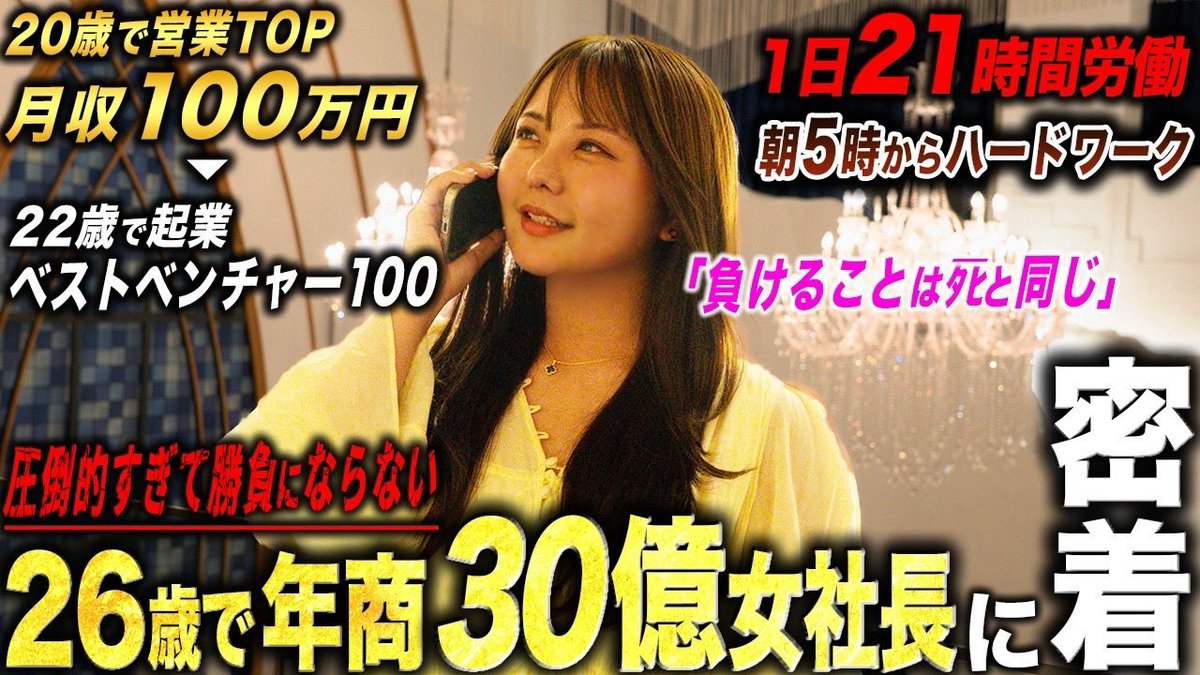 りよ | HATCH代表 tweet media