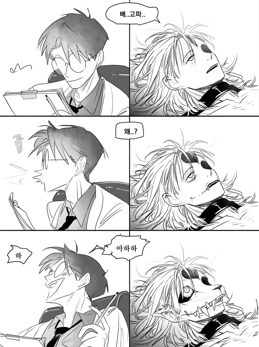 사돈팔촌 tweet media