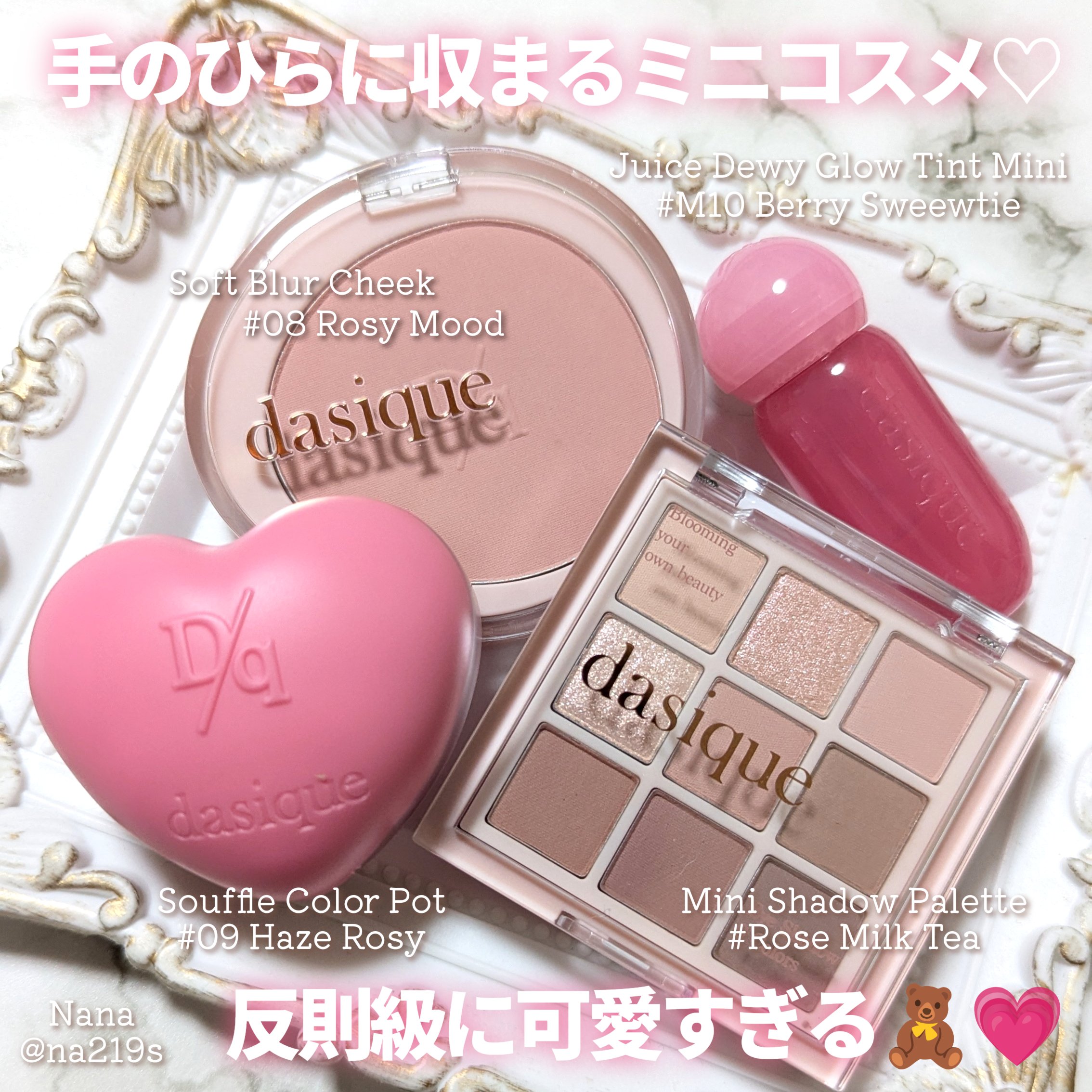 𝐍𝐚𝐧𝐚🎀 (@na219s) / X