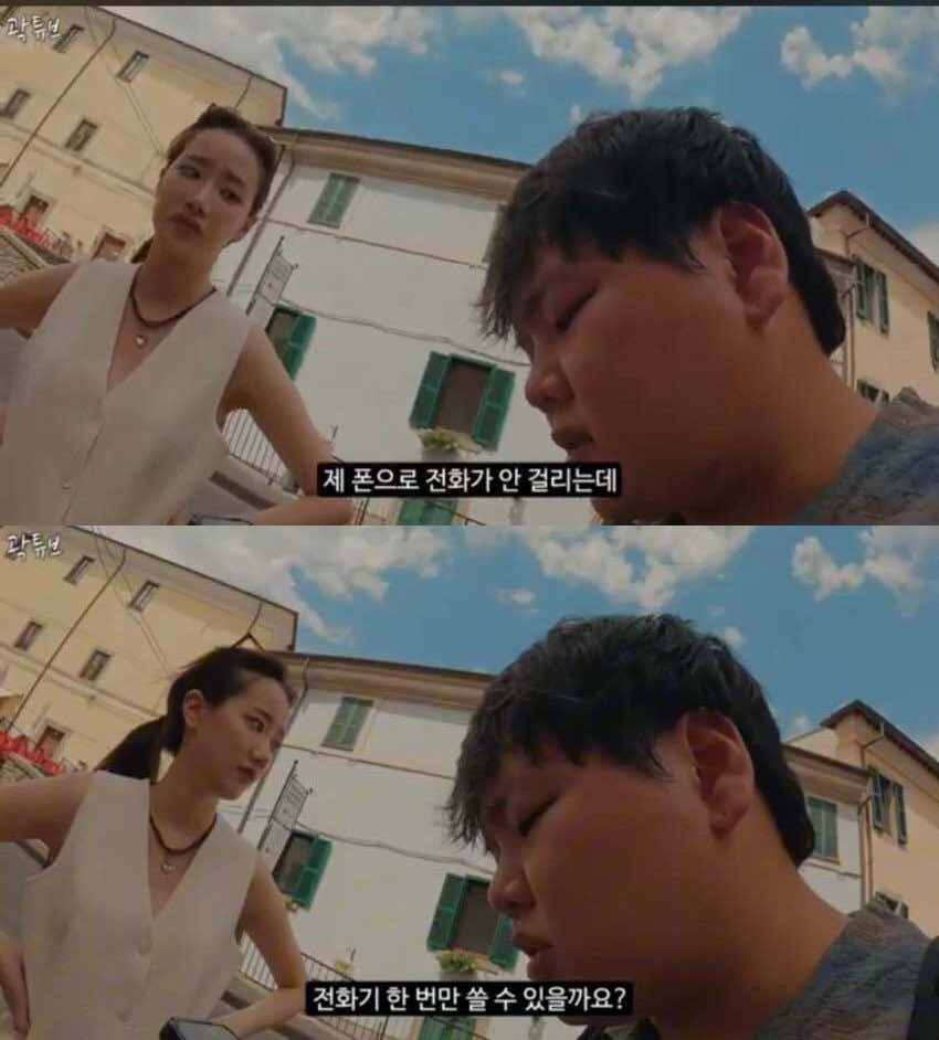 나는 여자들이 다 같은 마음인 줄 알았지