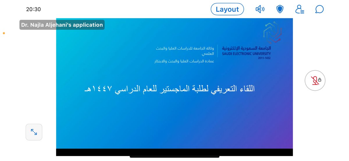 تشرفنا اليوم بحضور اللقاء التعريفي لطلبة الماجستير 
بحضور سعادة وكيل الجامعة للدراسات العليا والبحث العلمي

د. أحمد بن حاسن الأحمدي

من ابرز ماتم الحديث عنه هو أخلاقيات البحث العلمي و اللائحة المنظمة للدراسات العليا في الجامعة

#دراسات_عليا #الجامعة_السعودية_الإلكترونية