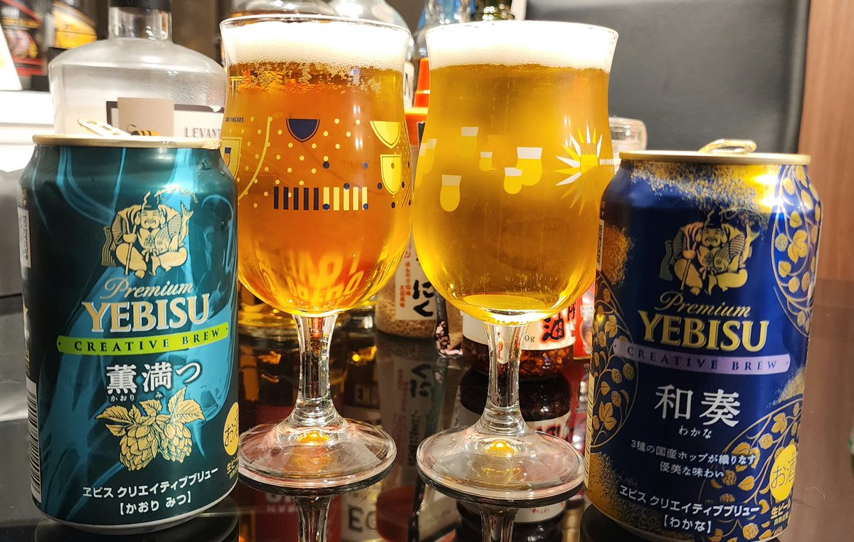 Sake_Meat_Tesla's tweet photo. 9月2日から販売された期間限定ビール🍺
YEBISU CREATIVE BREW 第9弾
和奏(わかな)
ホップの華やかな甘さが口の中に広がって美味い!
一緒に売ってた第7弾 薫満つ(かおりみつ)と共に。
#TBCJ
#YEBISUCREATIVEBREW https://t.co/kRHUeXxF2U