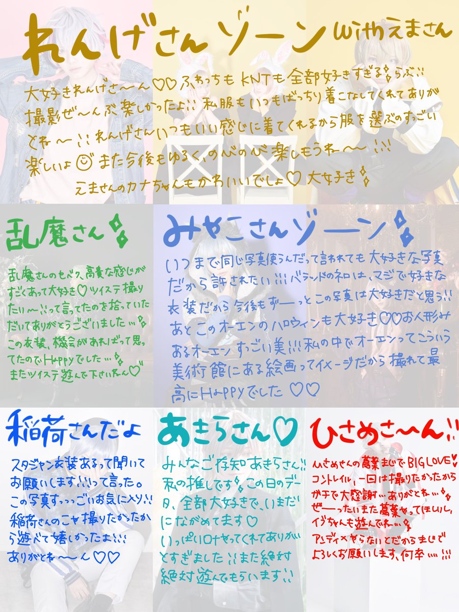 ♡ ちゃむ ♡ ちゃむ@9/21 東4 オ40b (@cham_chamy) / X