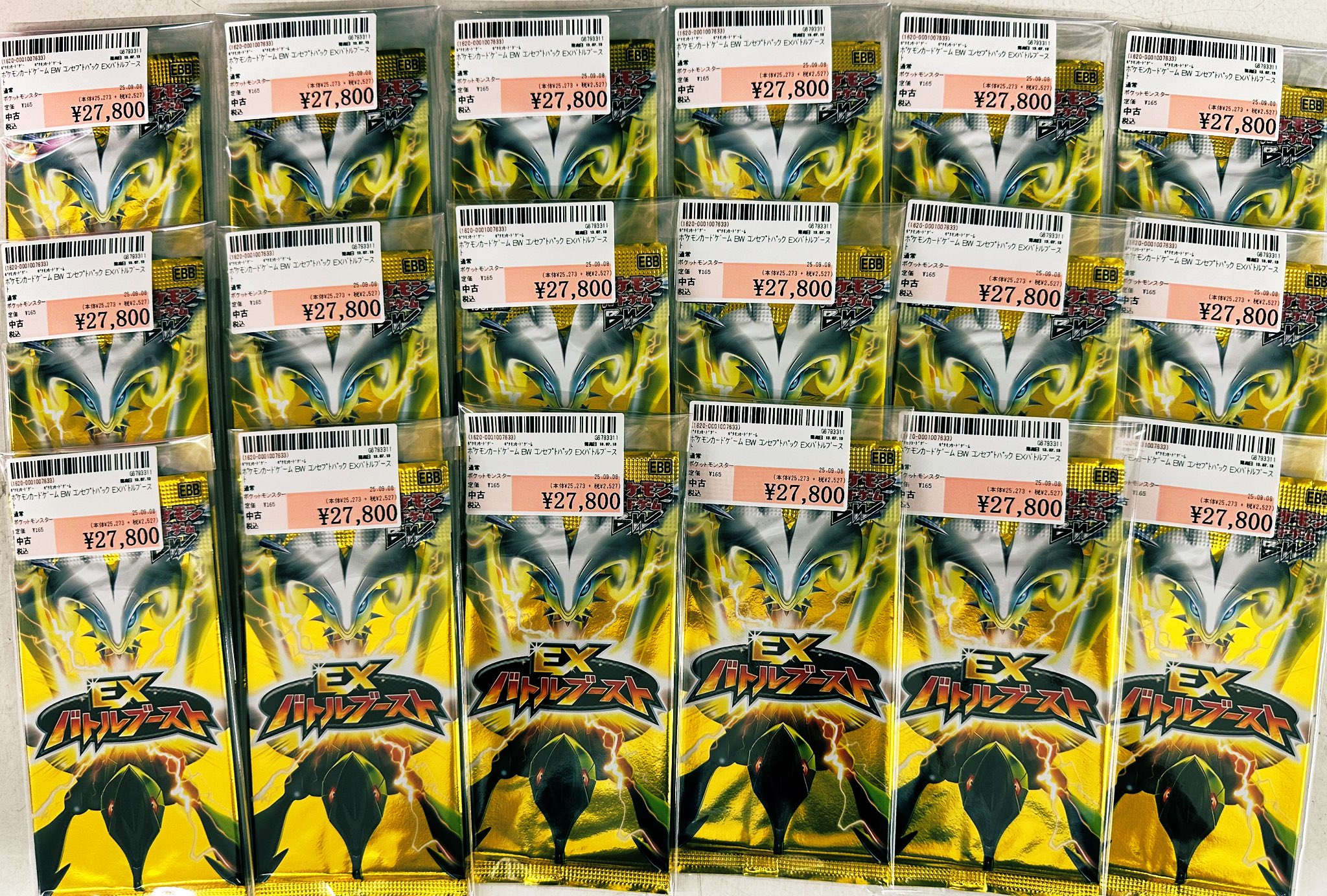 【稀少】ポケモンカード EXバトルブースト 1ed 【極美品】 ミュウツーEX EBB EXバトルブースト 045/093 - メルカリ