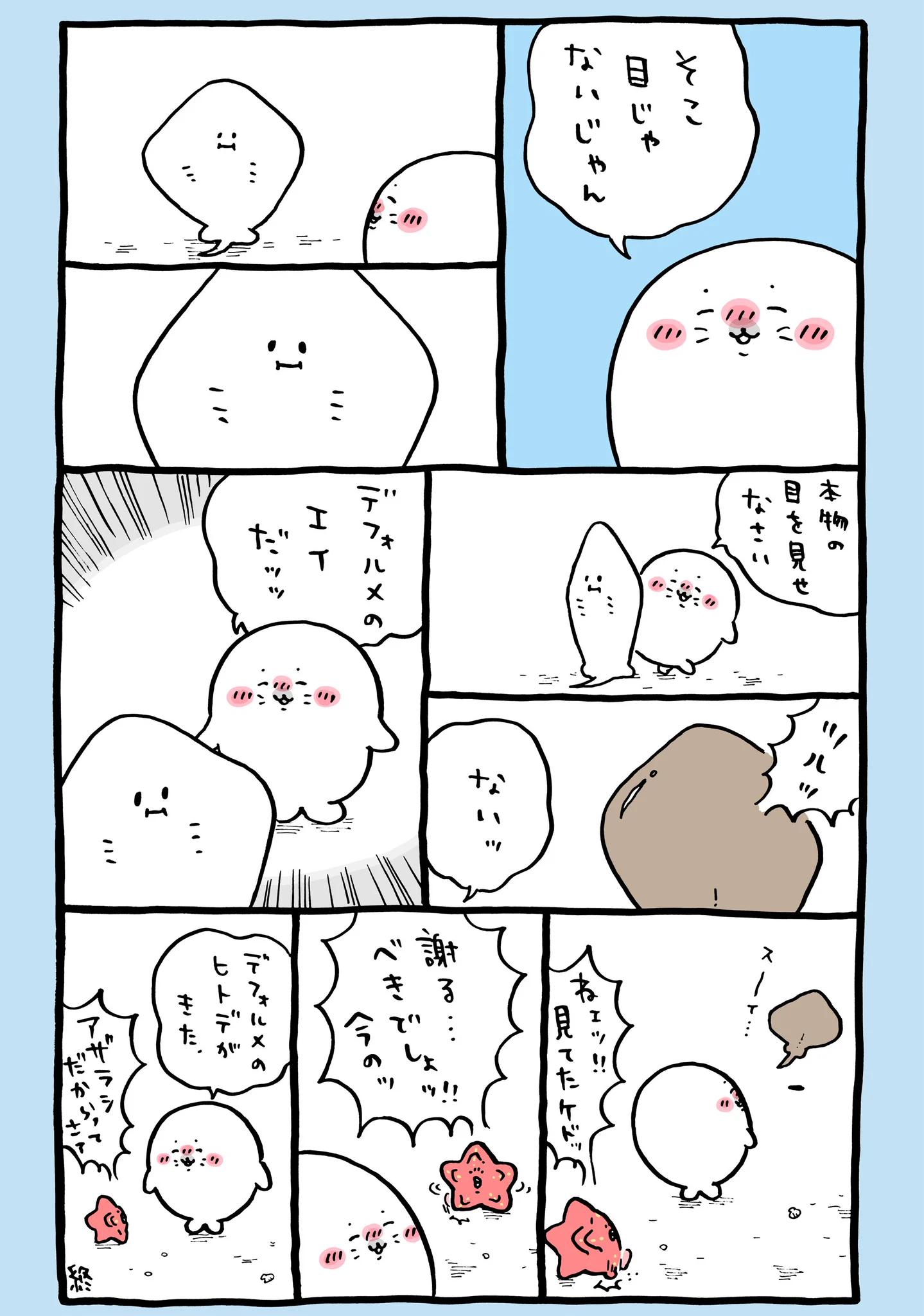 ナガノ on X: 