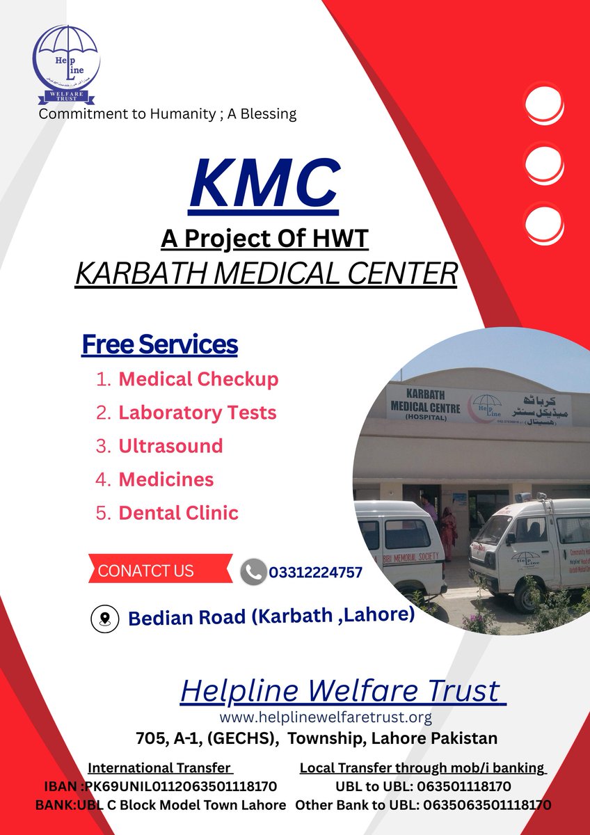 HTrust85511's tweet image. کرباٹھ میڈیکل سینٹر – ہیلپ لائن ویلفیئر ٹرسٹ کا فلاحی منصوبہ، جہاں ماہر ڈاکٹروں کی نگرانی میں مفت علاج، ادویات، الٹراساؤنڈ، لیب ٹیسٹ اور ڈینٹل سروسز فراہم کی جاتی ہیں۔
صحت کی سہولیات اب آپ کے قریب، بلکل مفت!
#FreeHealthcare #MedicalRelief #WelfareProject #HealthcareForAll
