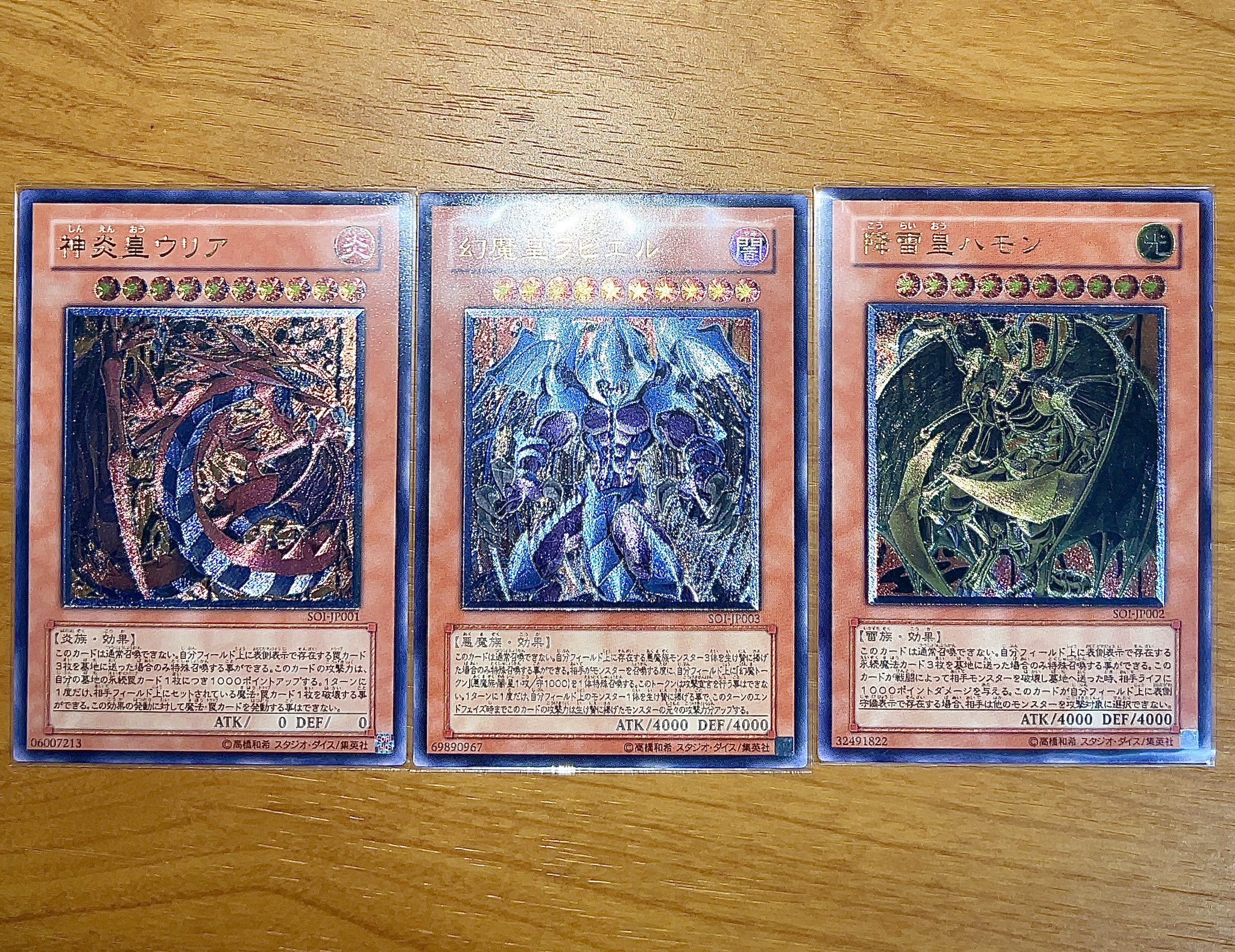ユウ👻 on X: 