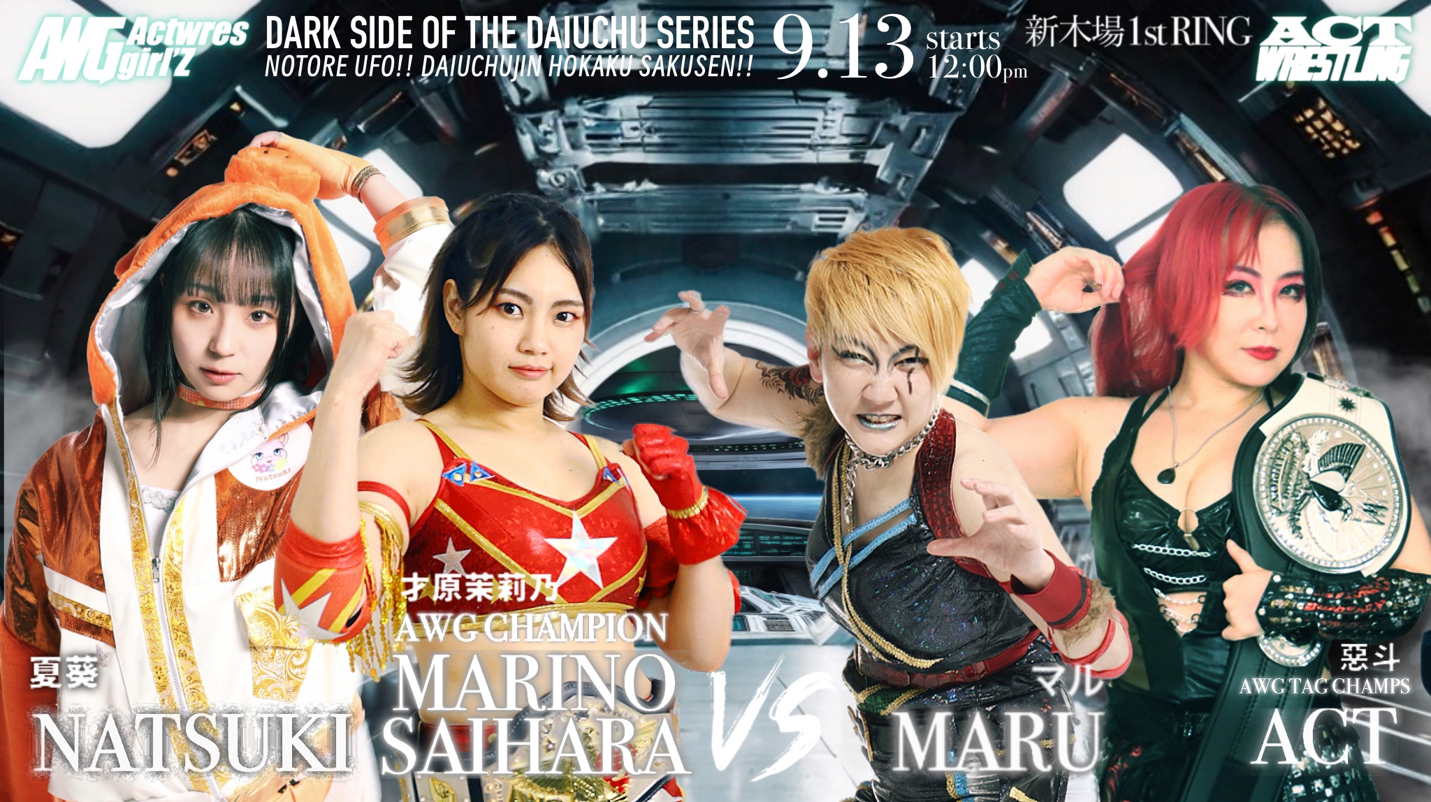 超絶希少❗️アグラオネマライトオブヘブン新葉展開中