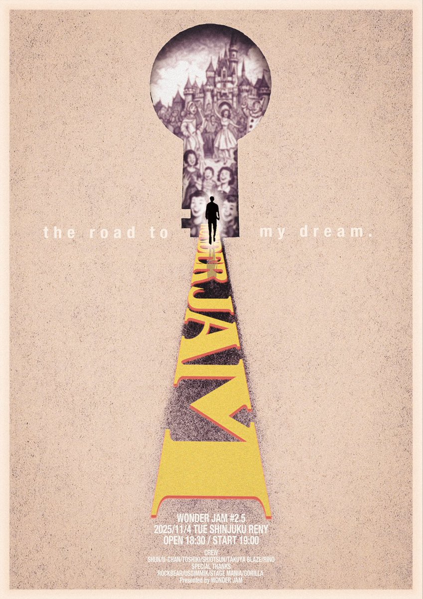 「the road to my dream」👀‼️

#ワンダージャム