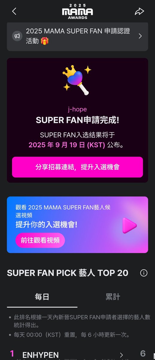 SinnyChang's tweet photo. https://t.co/5OkxinGy25
#MAMA슈퍼팬 #MAMASUPERFAN https://t.co/rUxDQeaQMt