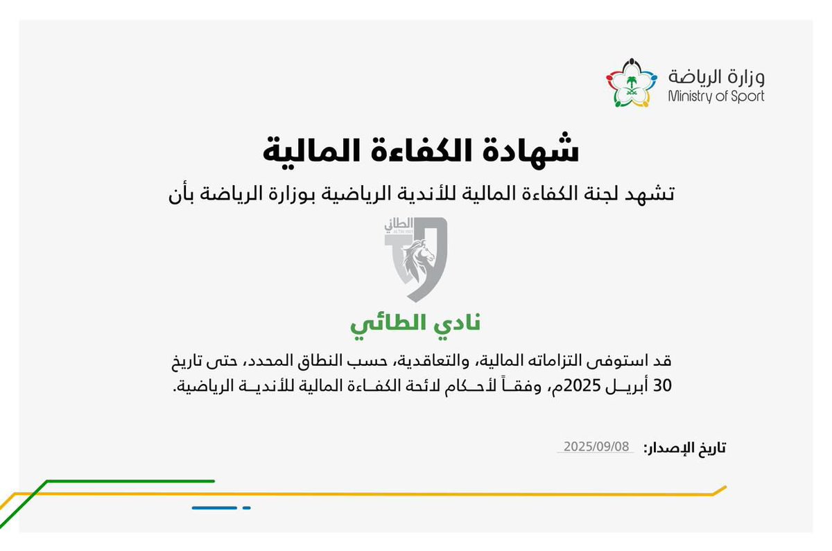 ثامر الطيار tweet media