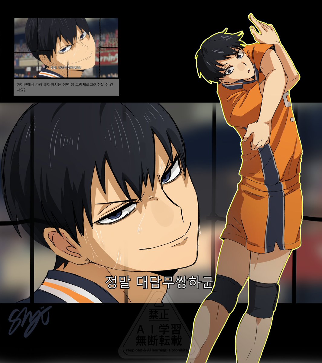 ナ*ツ様 ハイキュー（10-28.31-45）+他 ナ*ツ様 ハイキュー（10-28.31-45）+他 ハイキュー!! TO THE TOP