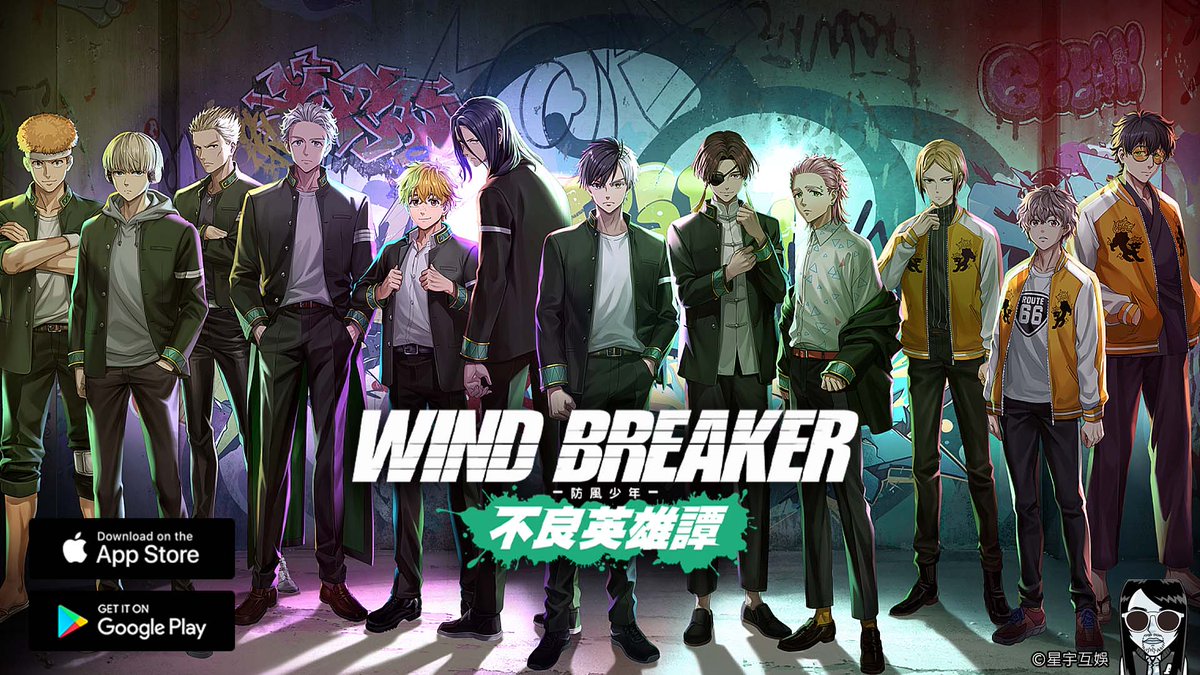 WIND BREAKER Heroic Story of Delinquents - Gameplay Android APK iOS
youtube.com/watch?v=JHjp5b…

#WINDBREAKERHeroicStoryofDelinquents
#WINDBREAKER不良英雄譚
#WINDBREAKER不良たちの英雄譚
#Kenyugames
