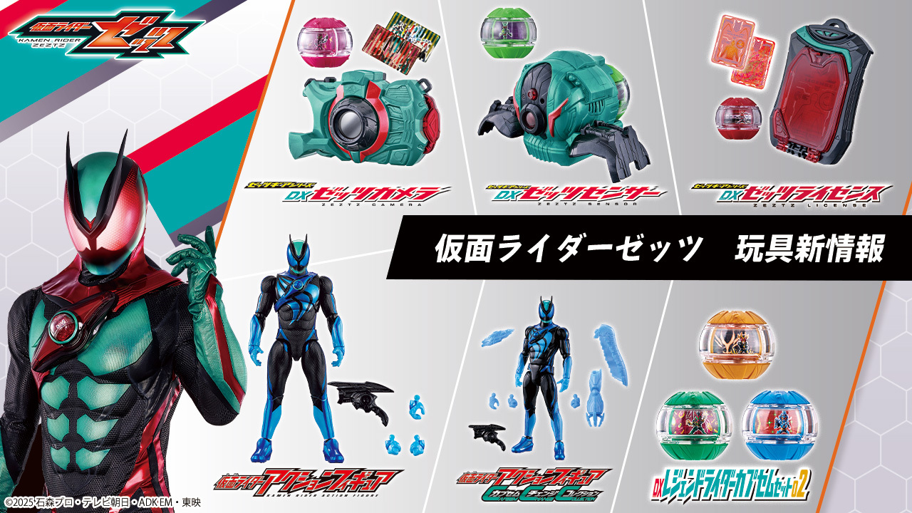 その他 LIVE! The Debut (BANDAI) その他 LIVE! The Debut (BANDAI) All – Page 98 – Vintage and