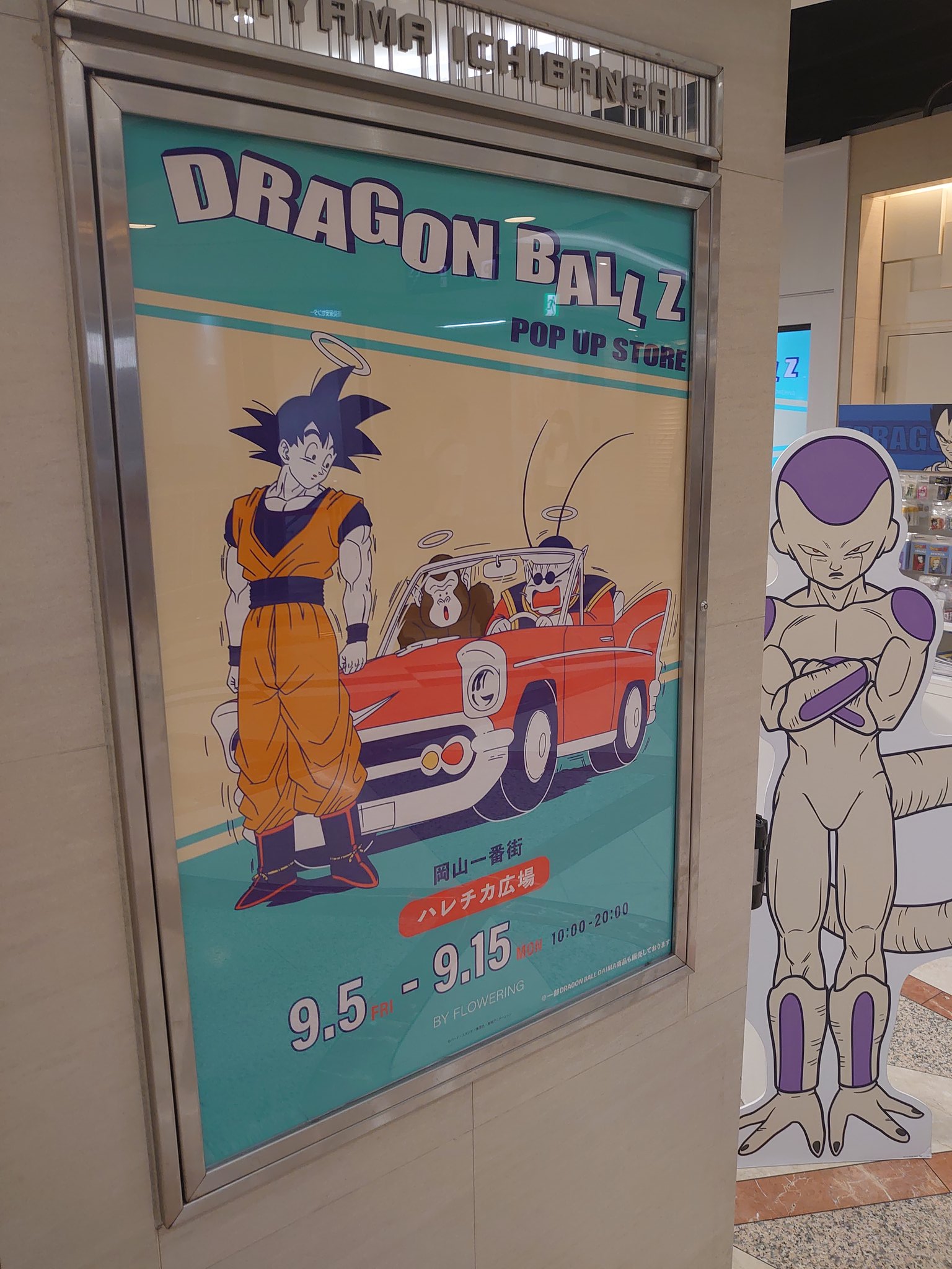 激レア　ドラゴンボール　カプセルコーポレーション　バッジ ドラゴンボール カプセルコーポレーション 缶バッジ - メルカリ