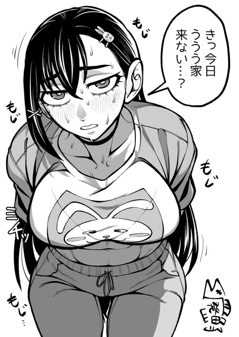 兎子ちゃんからのお誘い③
#頑張れ兎子ちゃん 