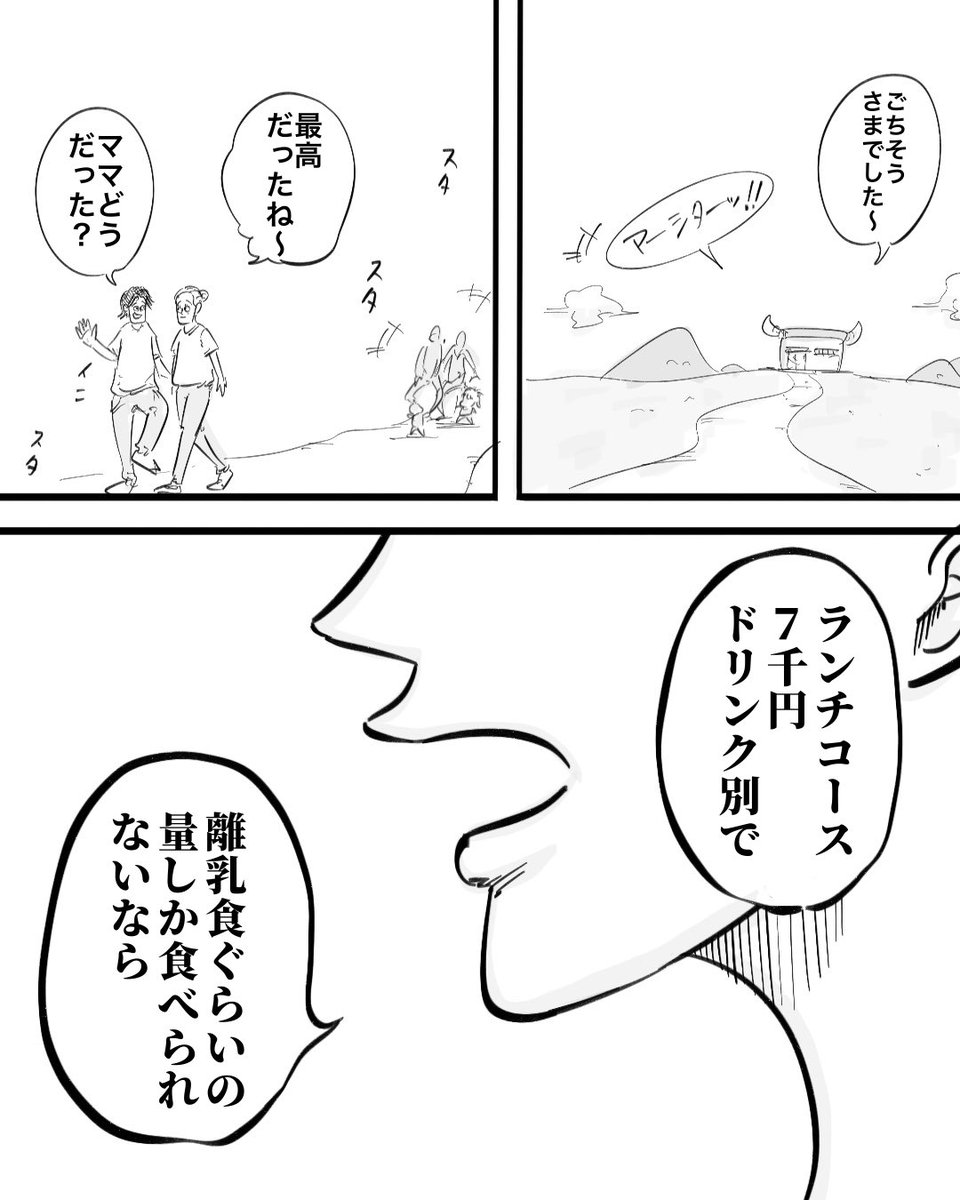(2/2) 