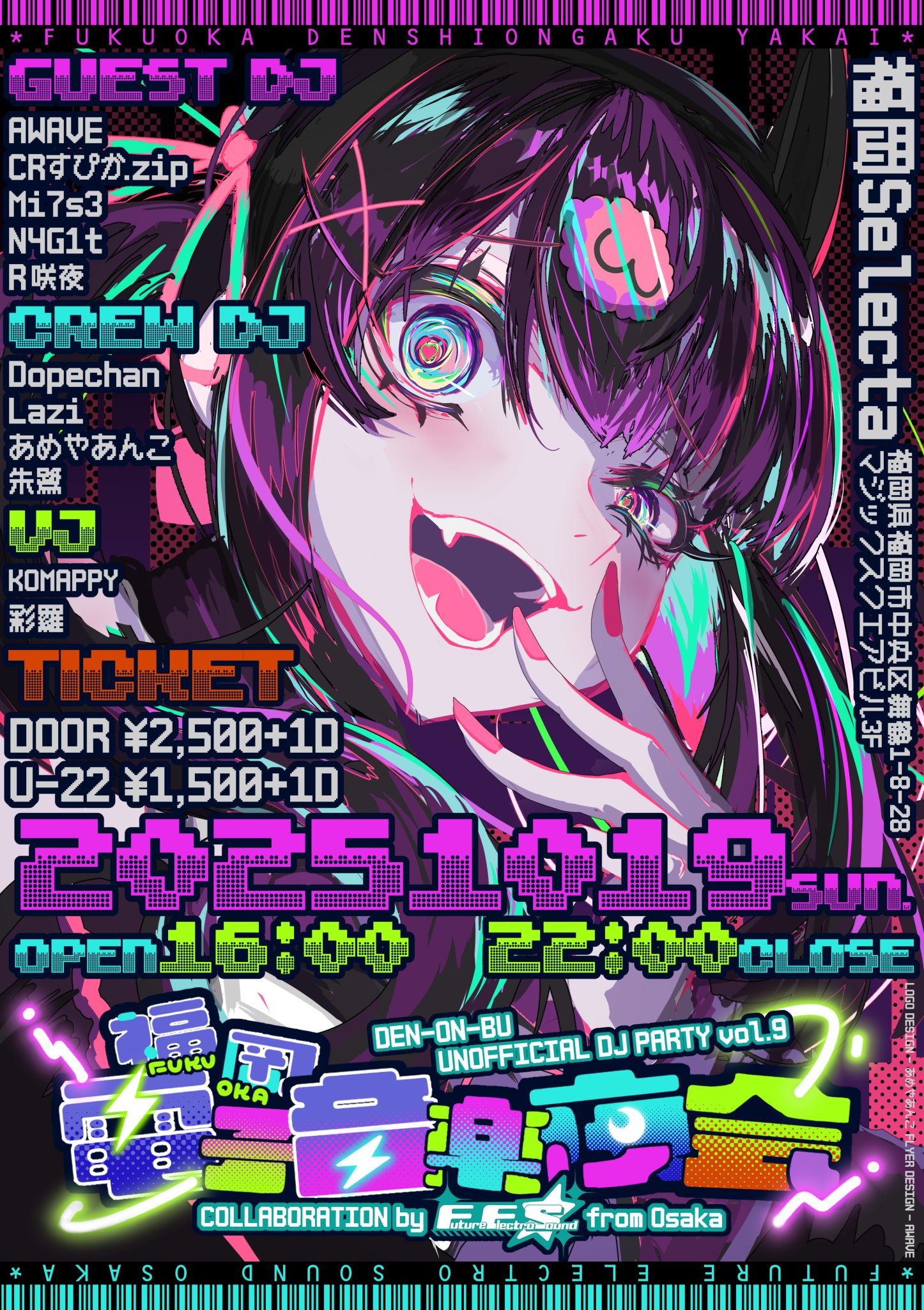 ぺくしー (@pexi_pepepeiru) / X
