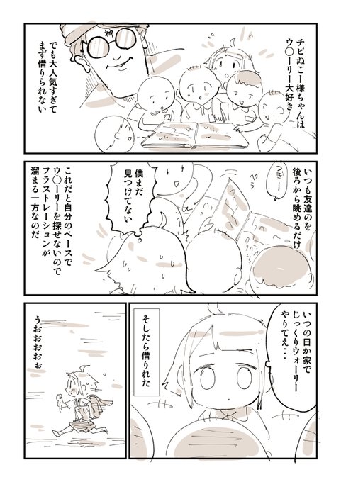 ぬこ様 ぬこー様ちゃん@ロードバイク狂 (@nukosama) / X