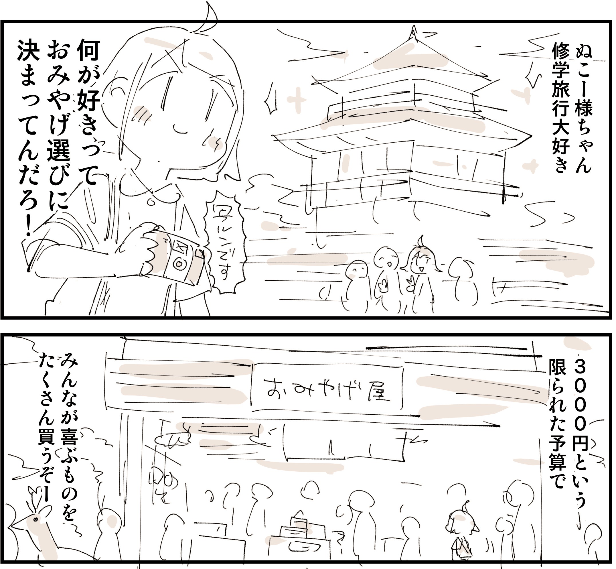 ぬこ様storeページ ぬこー様ちゃん@ロードバイク狂 (@nukosama) / X