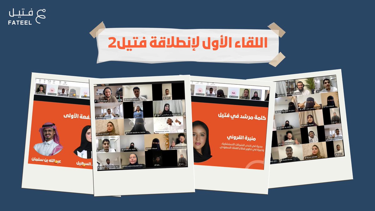 Fateel | فتيل tweet media