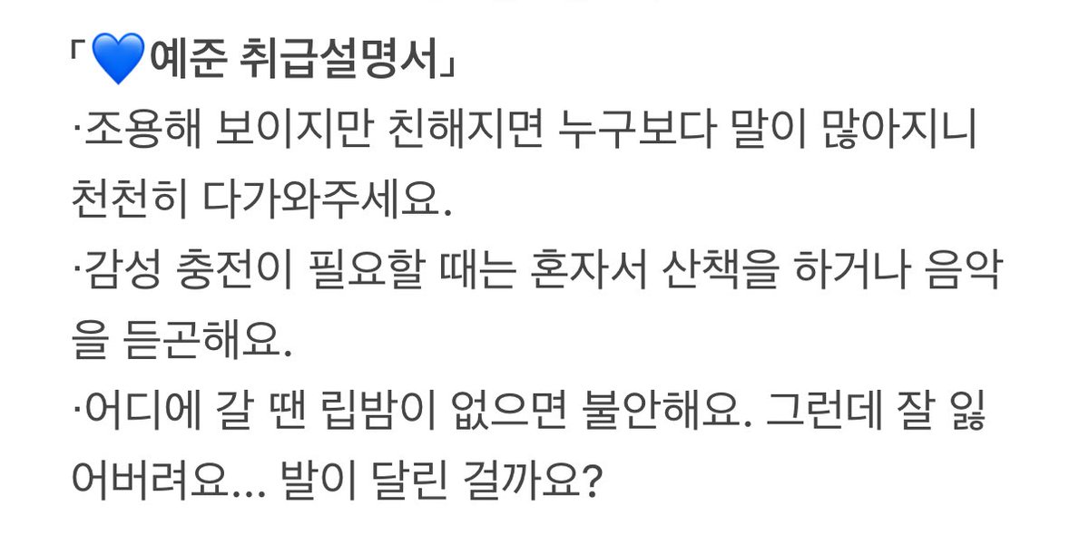 ㅋㅋㅋㅋㅋ발이 달린 걸까요?ㅋㅋㅋㅋ