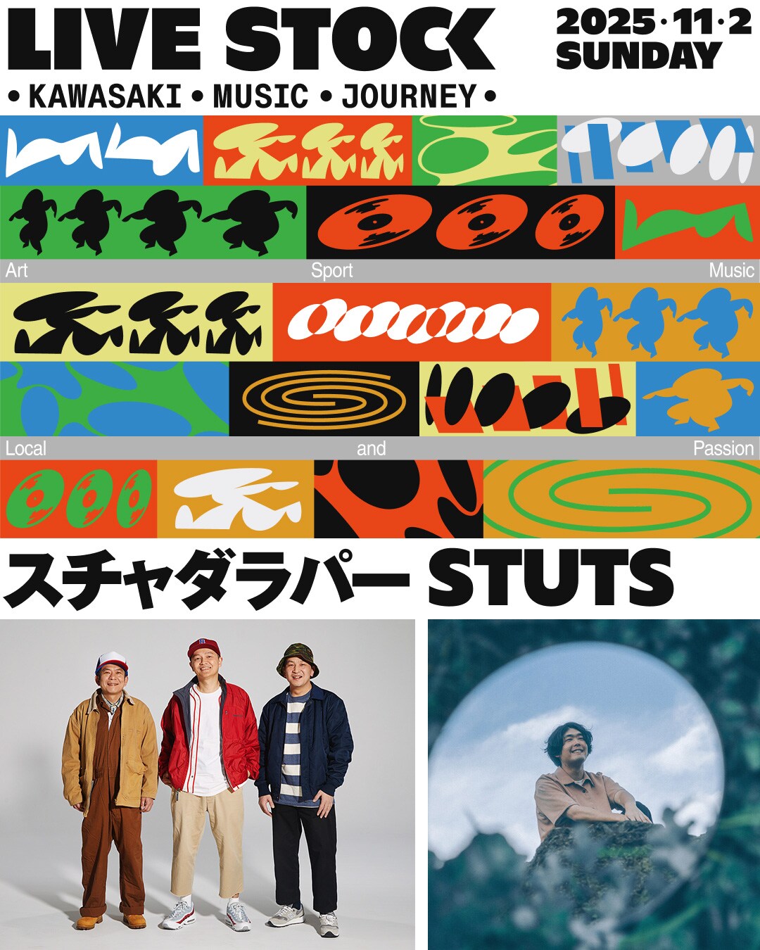 Johnny&#39;s - かとぅー。ページ ー10の個性を 