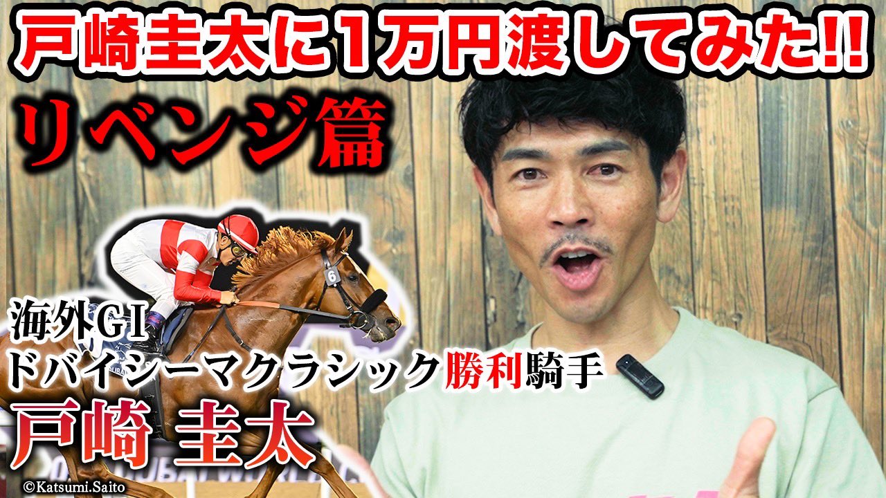 サンスポ競輪 on X: 