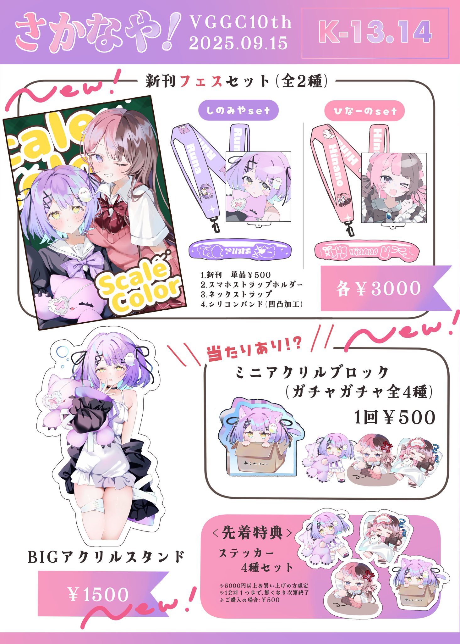 季刊デザイン 14-夏 Ears Cleaning 季刊デザイン 14-夏 Ears Cleaning