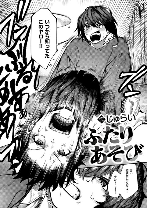 (2/2)

※イメージ画像と実際の修正方法は異なる場合があります 