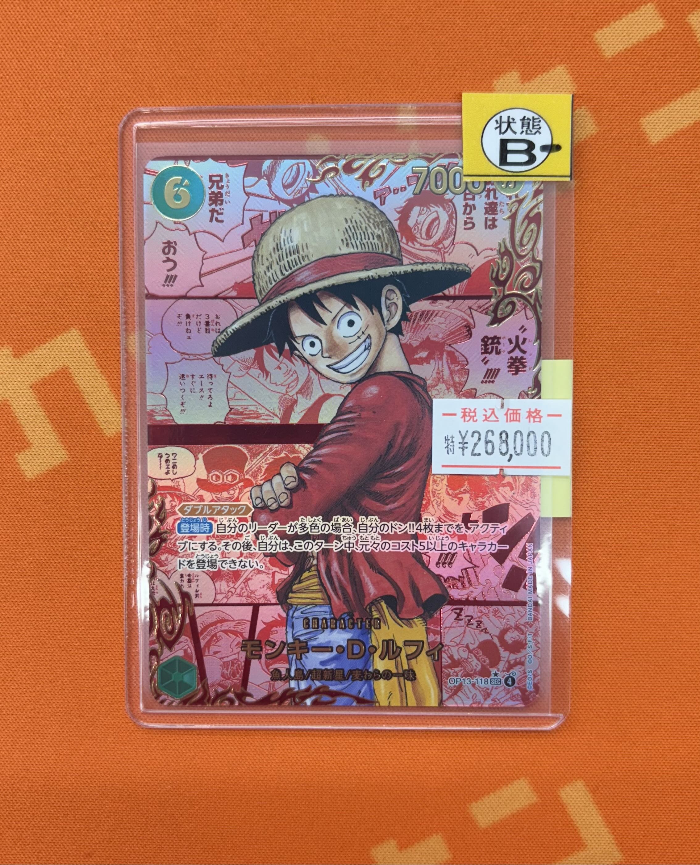 カードキングダム秋葉原店 / Card Kingdom Akihabara / カーキン