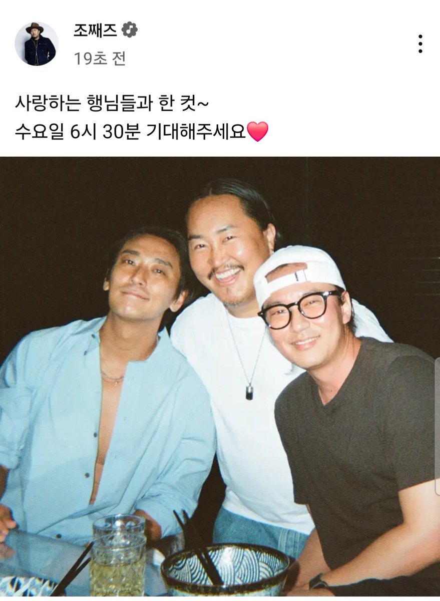 와씨 큰거온다